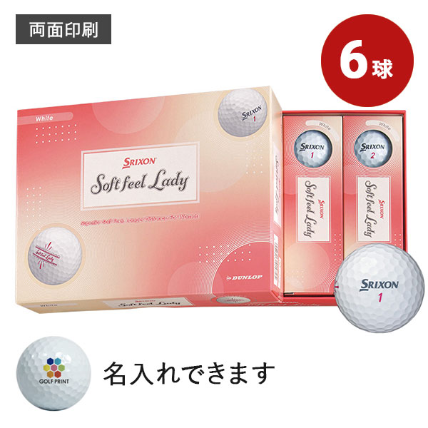 【2025年モデル】スリクソン SOFT FEEL LADY - 6球・両面印刷