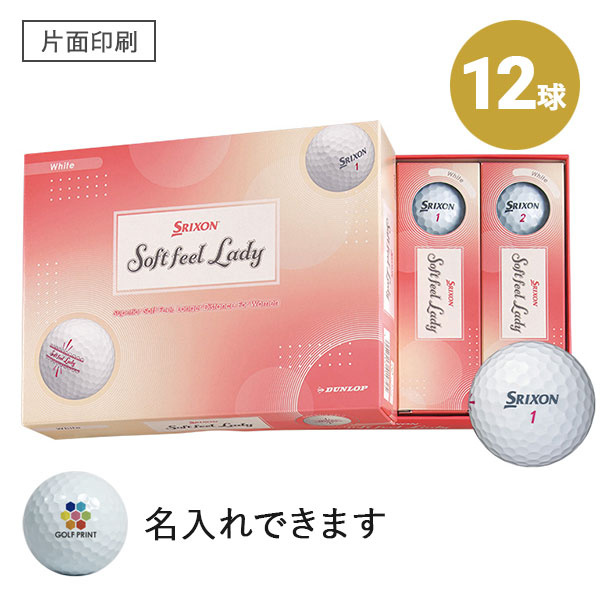 【2025年モデル】スリクソン SOFT FEEL LADY - 12球・片面印刷