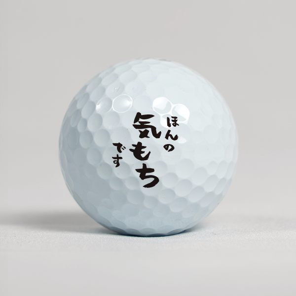 コンペ景品03