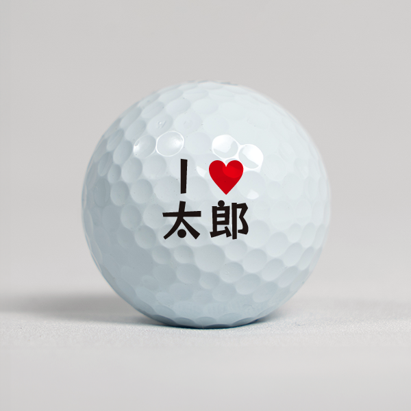 還暦祝い04