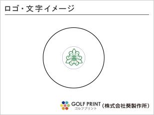 ダンロップ スリクソン Z-STAR 校章入れ