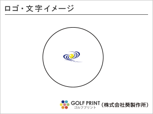 ダンロップ ディスタンス ロゴ入れ