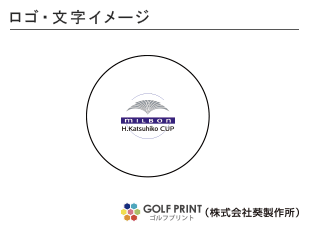 ダンロップ スリクソン TRI-STAR ロゴ入れ