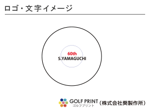 ダンロップ ゼクシオ UX エアロ ロゴ入れ