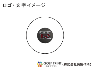 ダンロップ スリクソン TRI-STAR ロゴ入れ
