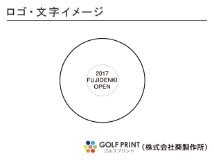 ダンロップ NEW スリクソン Z-STAR ロゴ入れ