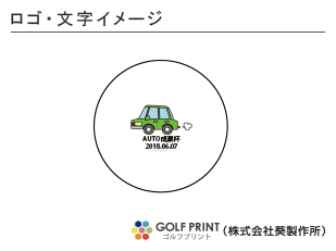 ダンロップ ディスタンス 　ロゴ入れ