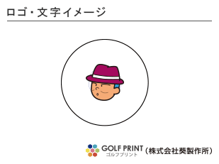 ダンロップ ゼクシオ プレミアム ロゴ入れ