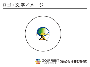 ダンロップ ディスタンス 　ロゴ入れ
