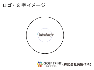 ダンロップ ゼクシオ プレミアム ロゴ入れ
