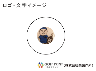 ダンロップ スリクソン AD333　TOUR 　ロゴ入れ